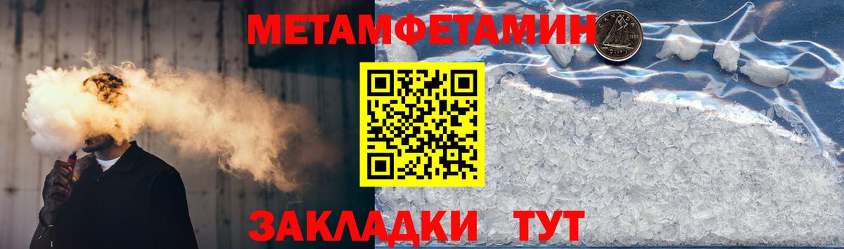 Амфетамин 97%  АМФ  Аргун  Вход с VPN 