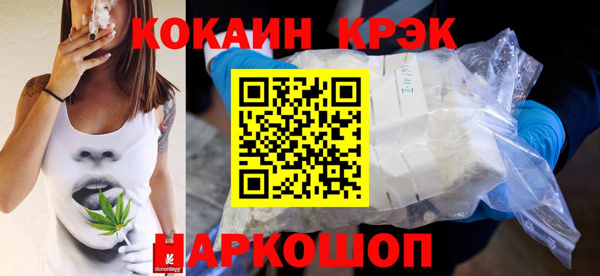 Кокаин VHQ Аргун