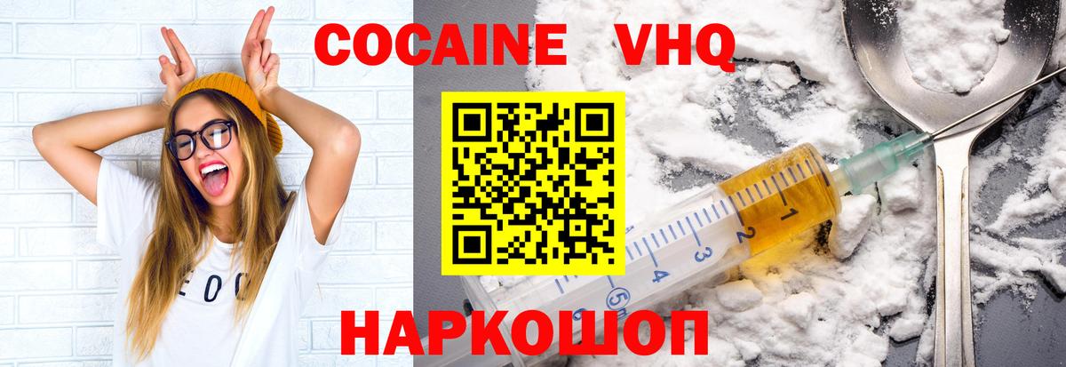 Аргун  Cocaine Эквадор  Вход с VPN  Кокаин Эквадор 