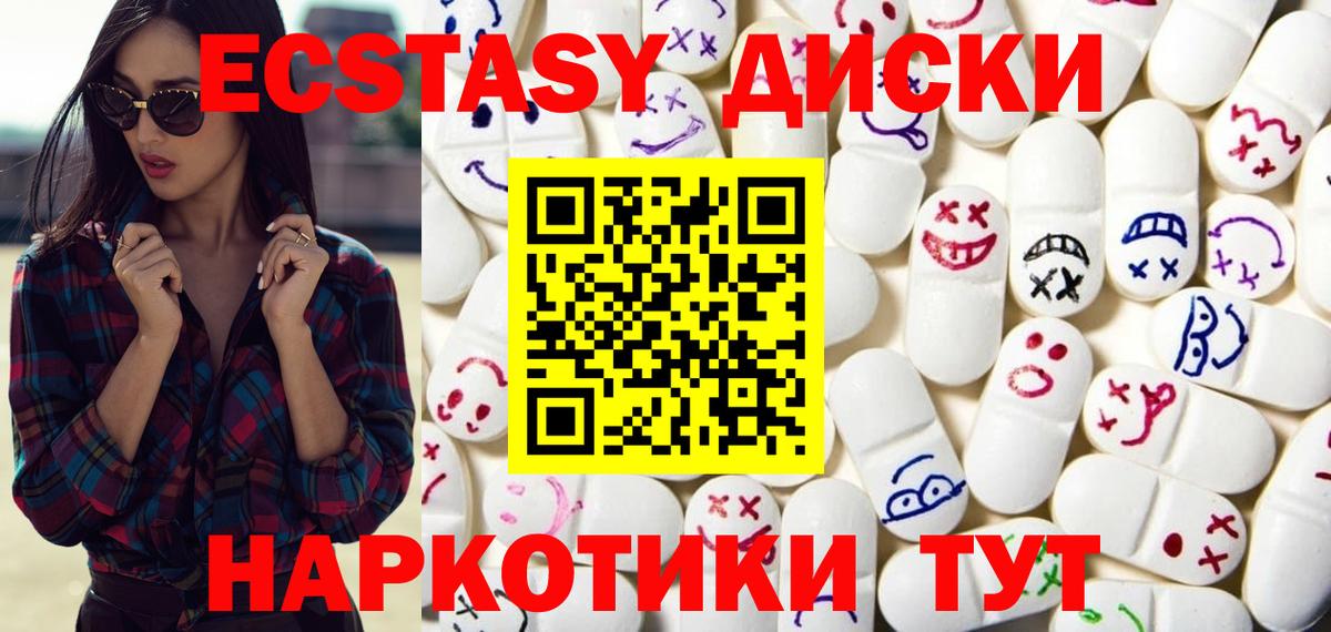 Ecstasy louis Vuitton Аргун