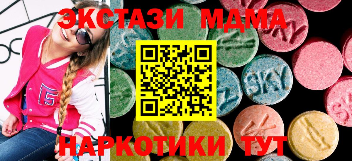 Экстази таблы  Вход с VPN  Аргун  Ecstasy бентли 