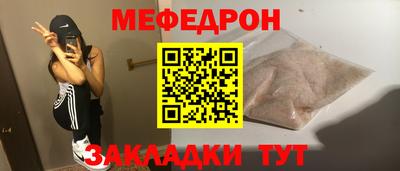 прущие грибы Тулун
