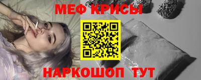 прущие грибы Тулун