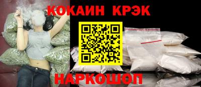 прущие грибы Тулун