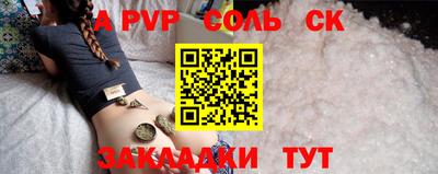 бошки Туймазы