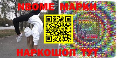 прущие грибы Тулун
