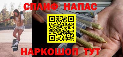 бошки Туймазы