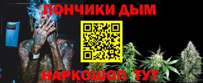 бошки Туймазы