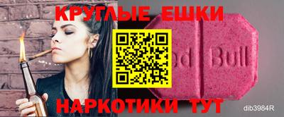 прущие грибы Тулун