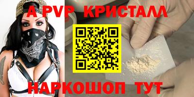 прущие грибы Тулун