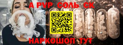 прущие грибы Тулун