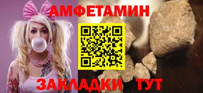 прущие грибы Тулун