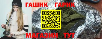 прущие грибы Тулун