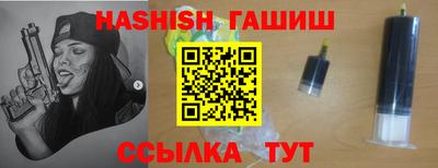прущие грибы Тулун