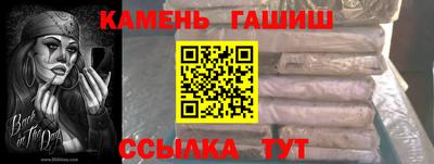 прущие грибы Тулун