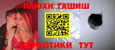 прущие грибы Тулун