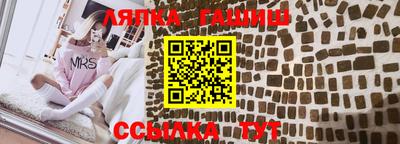 прущие грибы Тулун