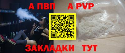 прущие грибы Тулун