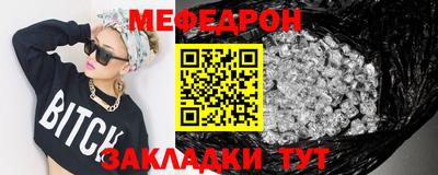 прущие грибы Тулун