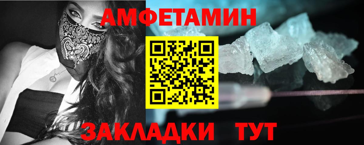 Первитин витя Аргун