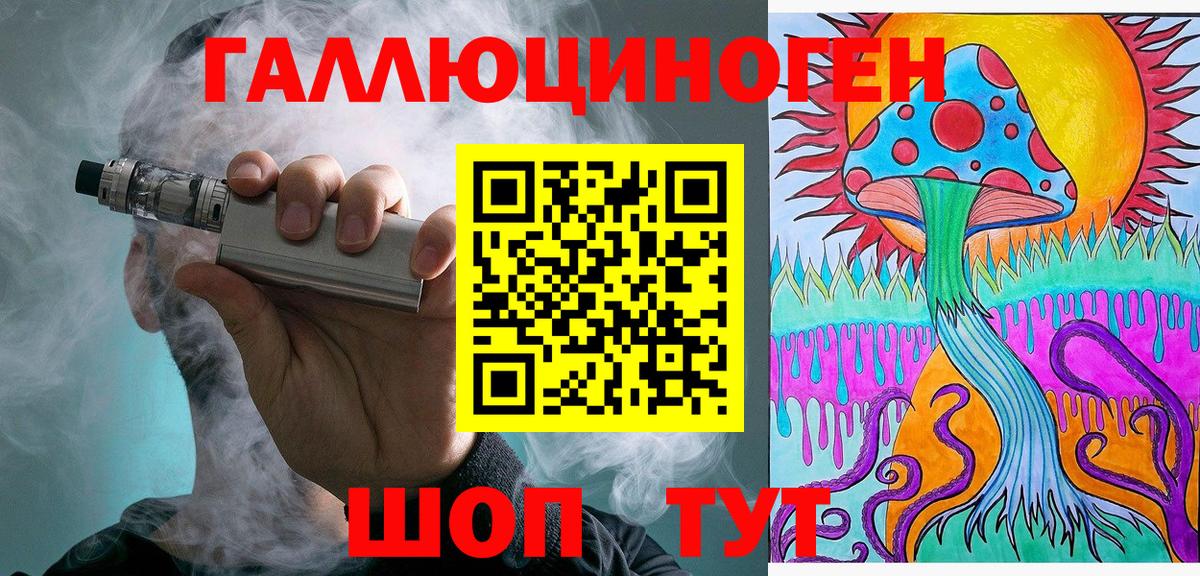 Псилоцибиновые грибы Cubensis  Вход с VPN  цена наркотик  Псилоцибиновые грибы Psilocybe  Аргун 